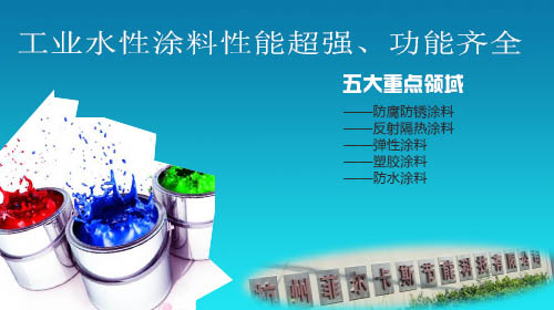 【引領潮流】工業(yè)涂料的五個重點領域，與你分