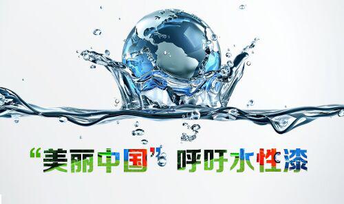 什么是涂料？什么是油漆？