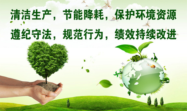 污染廢棄物排放及處理，環(huán)境保護必不可少
